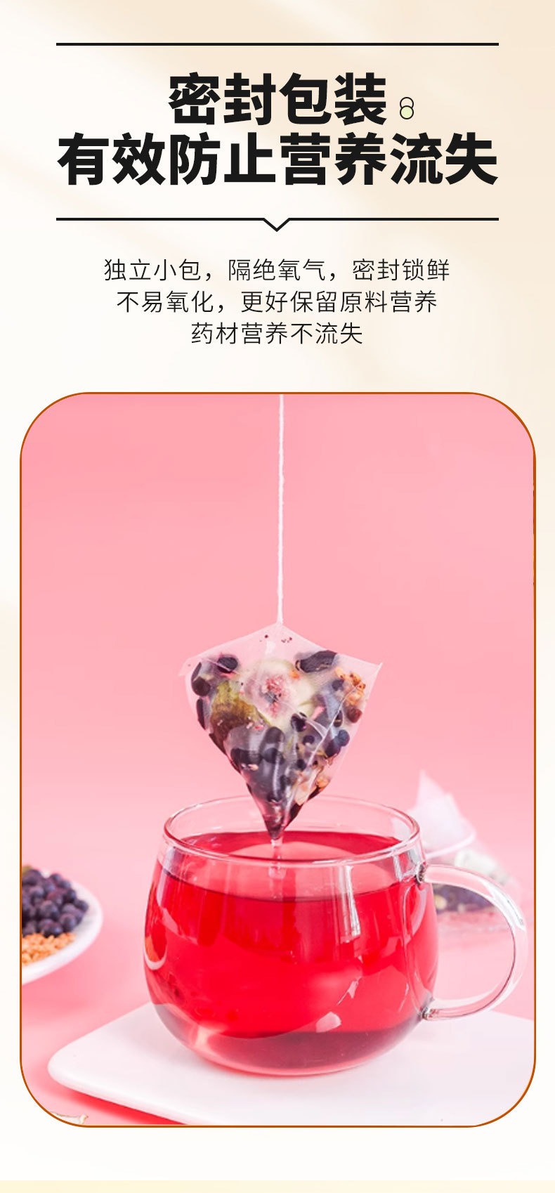 Flaxseed Fig Mulberry Tea Sang Shen Cha Cold Brew Triangle Tea Bags 5g x 80 Pack Sugar Free specifications