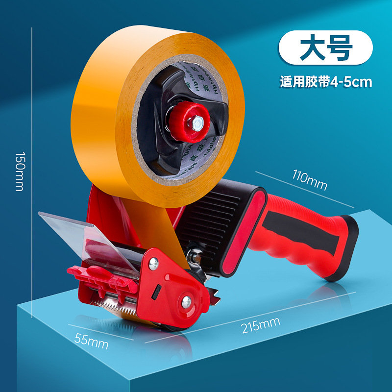 4-5CM에 적합한 휴대용 상자 실러 [대형]