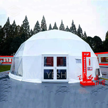 12米直径球形篷房 定制圆顶帐篷 户外活动 航空模型展览会白色蓬