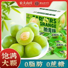 �r��ɽׯ0���Ǵ���÷500g����ζ���r���ˬ������Ԓ÷�����T