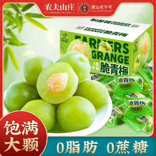 �r��ɽׯ0���Ǵ���÷300g����ζ���r���ˬ������Ԓ÷�����T
