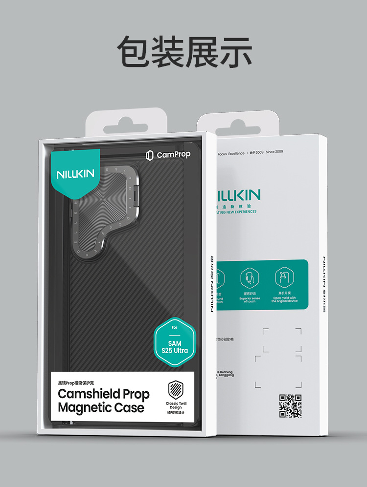 Ốp lưng từ tính Samsung S25 Ultra chống sốc, bảo vệ ống kính NILLKIN — Gương đen PROP-Đen, Samsung S25 ULTRA chi tiết 15