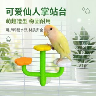 �W�^�B����Bվ̨��Ϣ��ˣ�␞С�B��Ʒ�����W�^վ���W�^�\���b�
