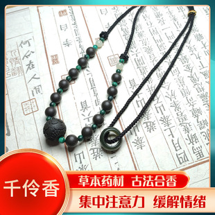 ?����ͬ��ǧ��������Ȼ�ŷ��ֹ���ˇ������첱�K����Ů����