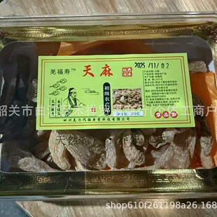 Ǽ���ہ��������b250��������ș�����l�B��șʳͬԴ�Fُ���N�YƷ