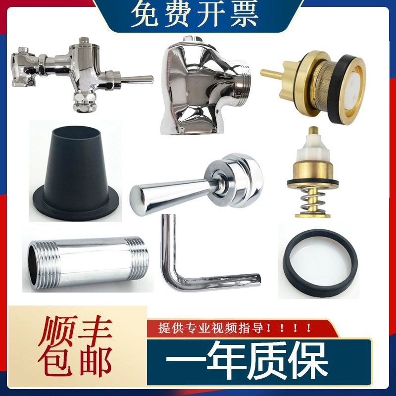 Подходит для американских стандартных аксессуаров для унитазов: штоковый клапан 9806, ручной клапан 9803, клапан для унитаза-компакт.