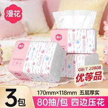����ֽ����ֽ3������װ����ԭľ�ͽ�ֽ���ֽ��ʪˮ�������ֽ��