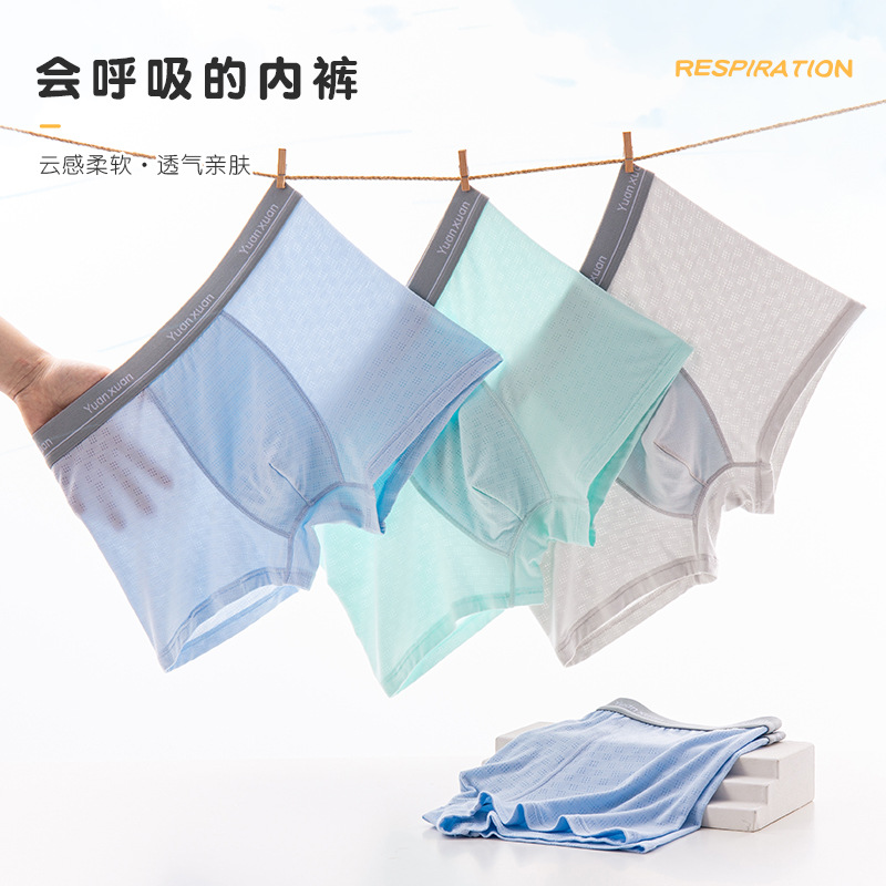 Men's underwear solid color boxers skin-friendly plus size mid-waist quick-drying four-corner breathable young boys underwear head Wholesale