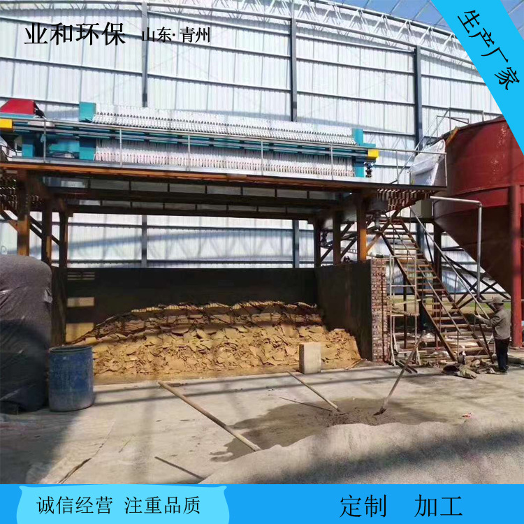 业和 HDJ-98 板框压滤机械 全自动压滤设备 质量保障
