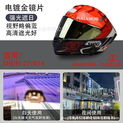 Dəbilqə (Kaska) aksesuarları for Shoei Helmet Lenses - z7-electroplated-gold-lenses