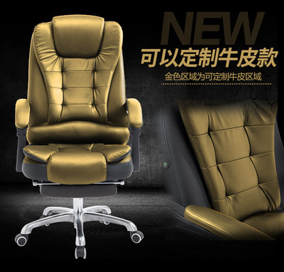 Silla para computadora, sofá para el hogar, silla de oficina, silla ejecutiva, reposapiés con masaje, silla giratoria ajustable, asiento moderno y sencillo.