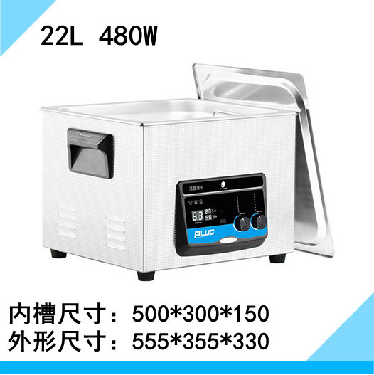 JP-080PLUSϴ 22L480W˿塢ϴ豸