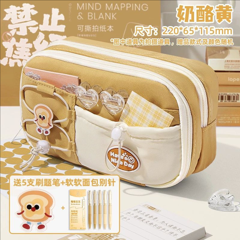 Estuche para lápices azul con leche de sal marina, bolsa de papelería para niñas de gran capacidad, caja de lápices para estudiantes y niños de estilo de alto valor, juego de papelería image 18