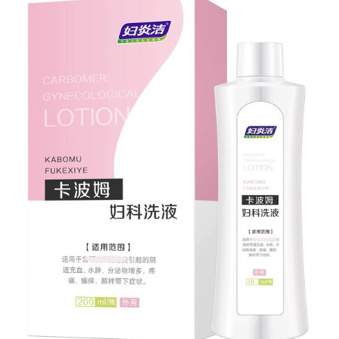 Carbomer Gynecological Wash 200ml Private Area Cleaning Solution, In-Stock Source, Supports Dropshipping Carbomer Gynecological Wash 200ml Private Area Cleaning Solution, In-Stock Source, Supports Dropshipping