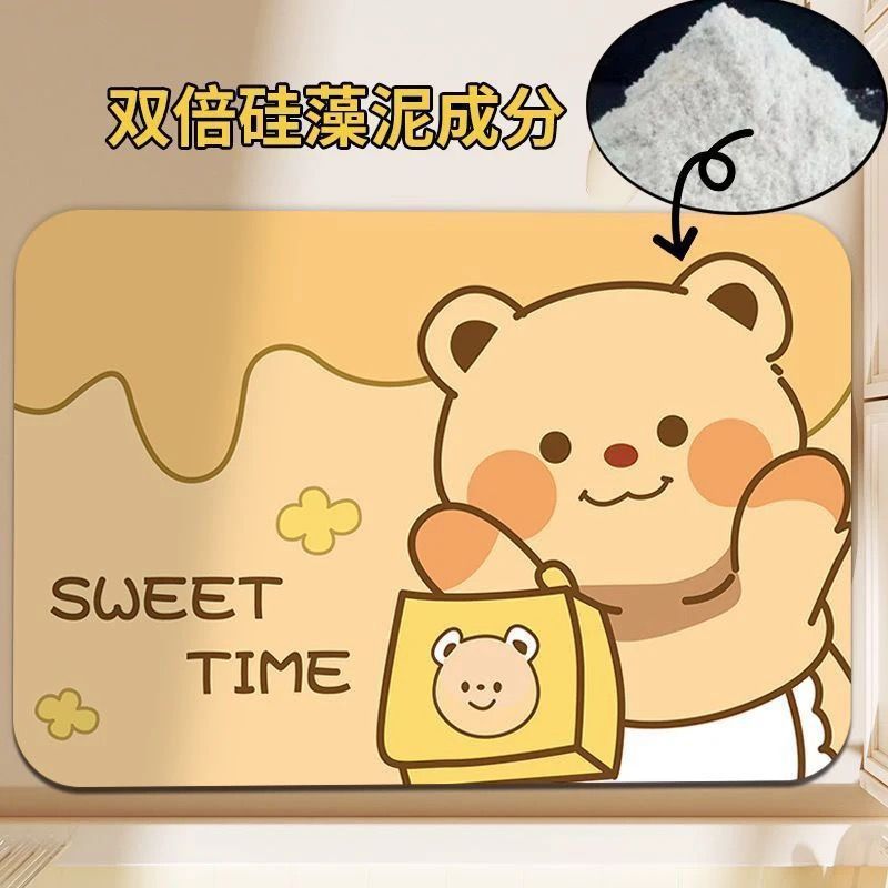 卡通硅藻泥浴室吸水地垫卫生间洗手间速干吸水防滑家用耐脏阳台垫|undefined