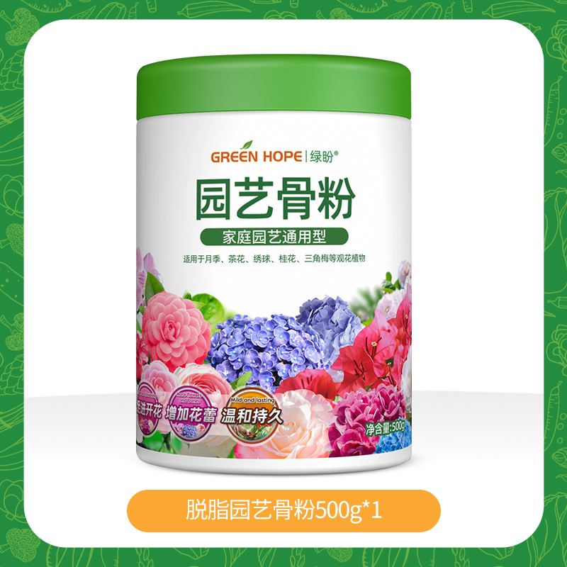 꽃뼈촉진분말 1통 [배송비가 비싸고 가성비가 좋지 않음]