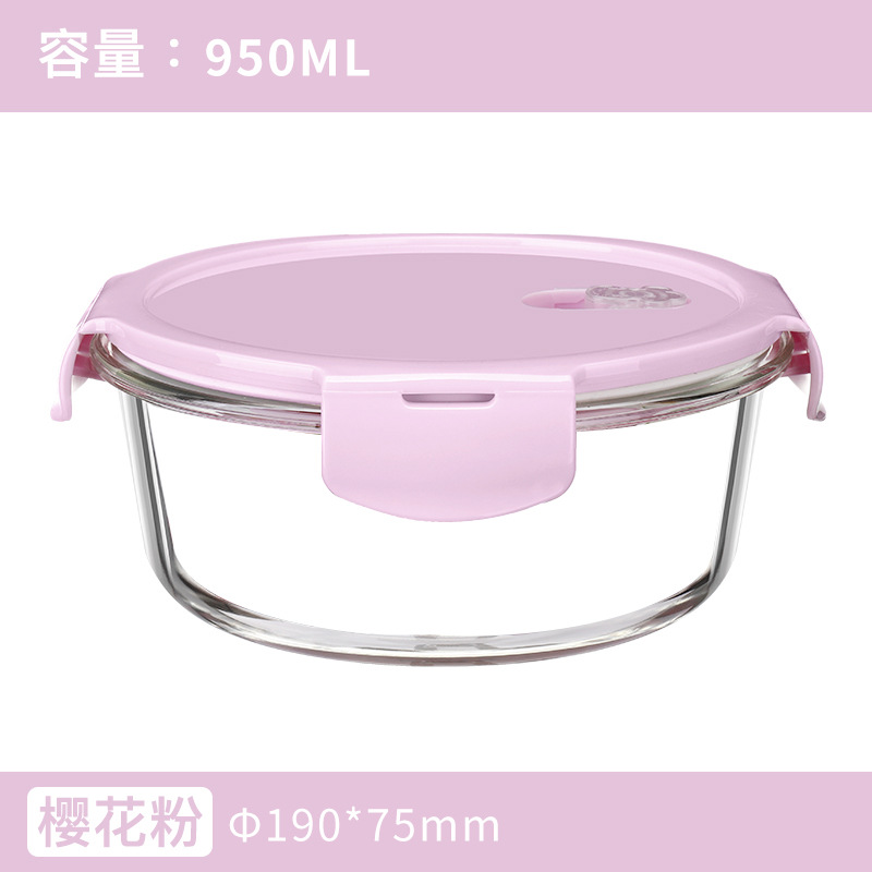 La lonchera se puede calentar en un horno microondas y es adecuada para que los trabajadores de oficina lleven sus comidas al trabajo, así como para estudiantes. Está hecha de vidrio de borosilicato alto y es una caja de conservación.