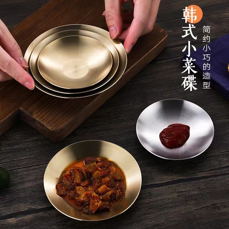 304 stainless steel Korean-style dish gold-plated thick round dipping plate pickle plate snack plate food plate single-layer plate