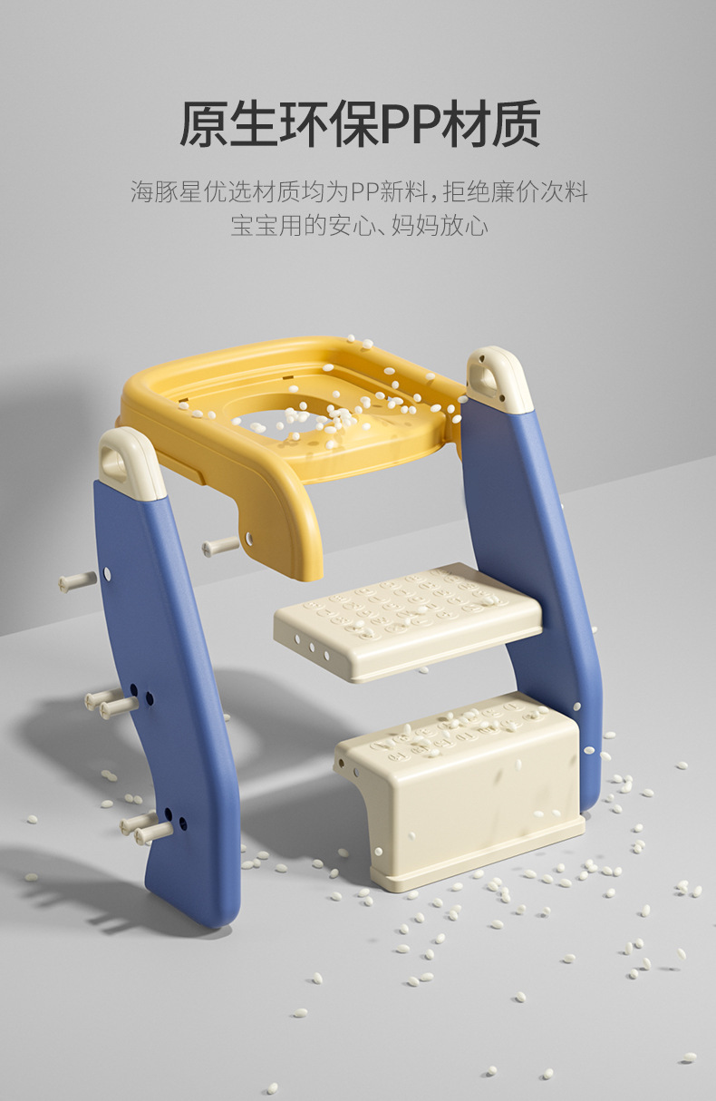 二合一马桶梯_13.jpg
