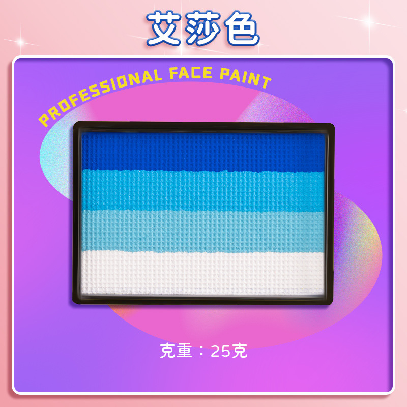 엘사 프린세스 컬러 (싱글 25g)