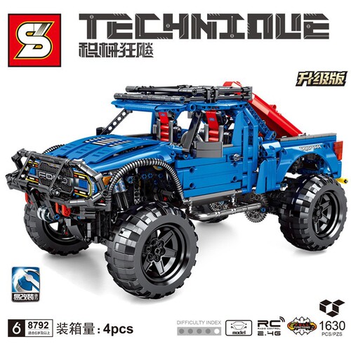 Senbao Machinery Racing Lamborghini Ni Famous Car Racing Assembled Model Remote Control Assembled Building Block Toy Racing Generation