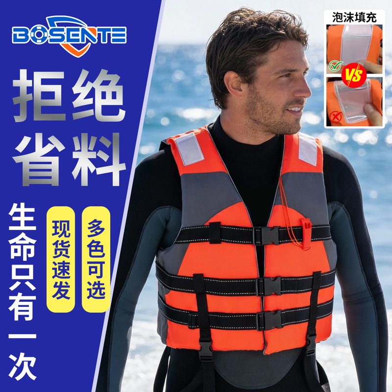 Professional Large Buoyancy Marine Vest for Adults and Children Flood Prevention Emergency Rescue Adult Yamaha Life Jacket Professional Large Buoyancy Marine Vest for Adults and Children Flood Prevention Emergency Rescue Adult Yamaha Life Jacket