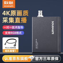 ����4K�ɼ���vc 12 hdmi����h���z��C�η����C�W�j�̌Wҕ�l��؛