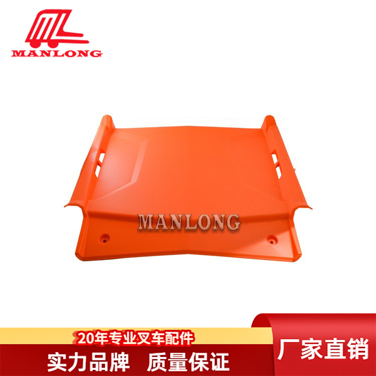 适用力至优叉车配件 TPS20车身附件膝盖护板（红）610246