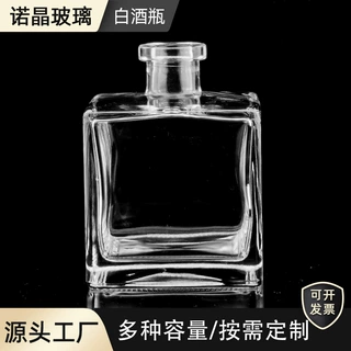 500ML方形洋酒瓶批发 供应木塞口厚底玻璃白酒瓶小批量可定制logo