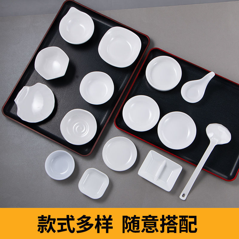 10 pieces Japanese-style dipping sauce plates, seasoning plates, creative vinegar plates, soy sauce seasoning vegetable plates, small trays, melamine, commercial use