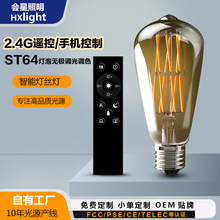 �羳�{��+2.4G�����b�؟���st64��ɫ�؟o�O�{���{ɫLED�������ݟ�