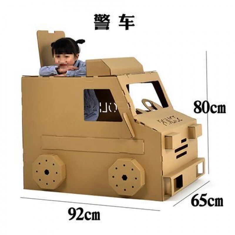 diy 子供の手作りモデル作成材料子供の着色落書き段ボール DIY おもちゃ紙の殻の家段ボールの家|undefined