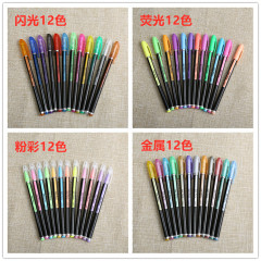 Student stationery set photo album DIY color gel pen, 48-color glitter pen highlighter children's graffiti pen
