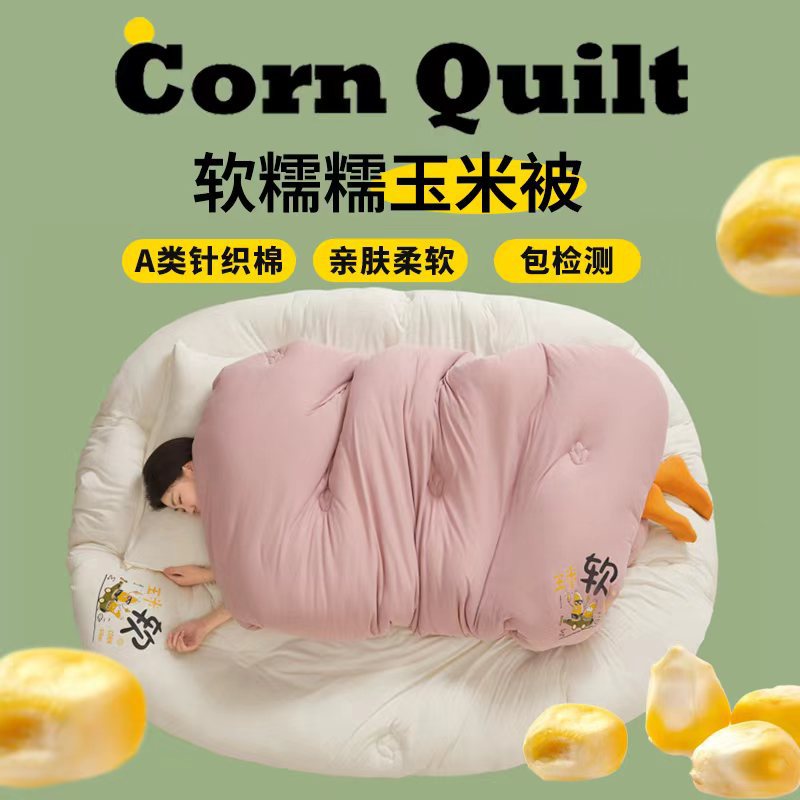 콩 페이스트