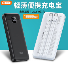 BYZ w 175双方向急速充電移動電源10000ミリアンペアは二重線Type-C平果PD20W急速充電を持っている