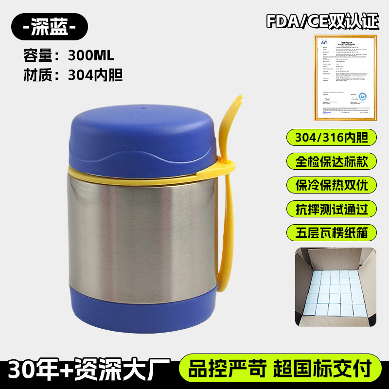 진한 파란색 (300ml) [대외 무역 수출 품질, 다목적 냄비]