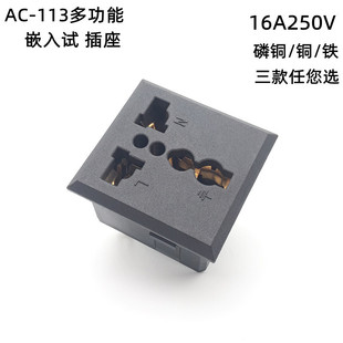 Multi-function card socket inverter socket ac socket with protection door card type car PDU power socket