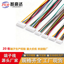 ���Ⱦ�늳ؾ����Ӿ��ӹ����� ��Ӿ��B�Ӿ�PH2.0/XH2.54mm���Ӿ�