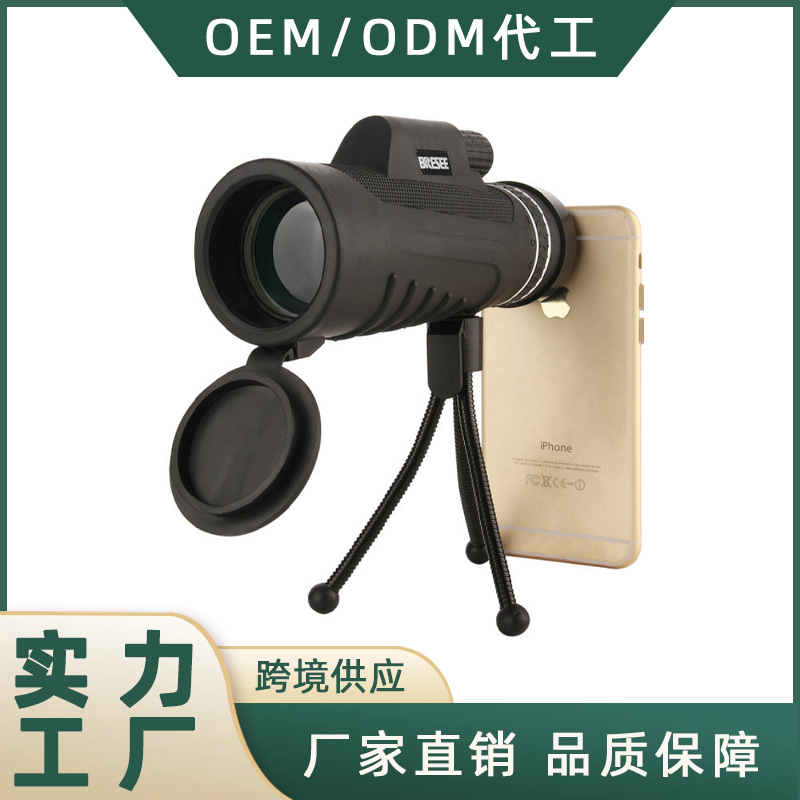 【50台起订】10x42旋升眼罩高清高倍单筒望远镜带支架手机拍照夹