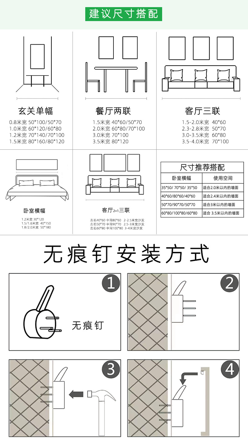 1 (18).jpg 详情页