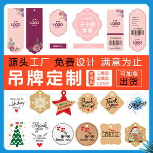 �����z�˺����� �����z�N������ ���aӡˢlogo�N�� �~�漈 ����N