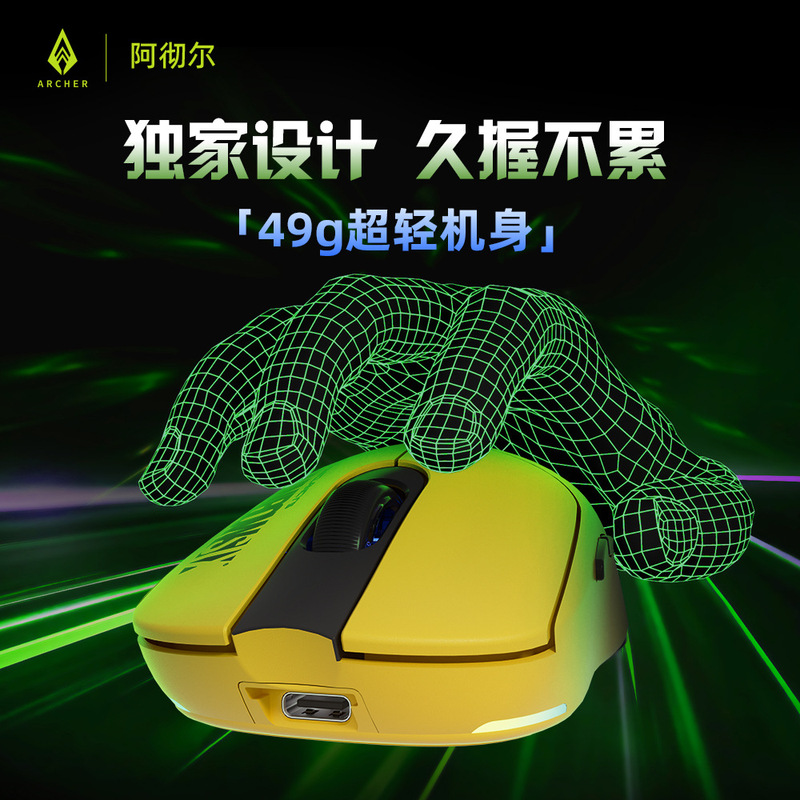 私模新品轻量化三模无线鼠标paw3311办公电竞游戏鼠标工厂批发49g|undefined
