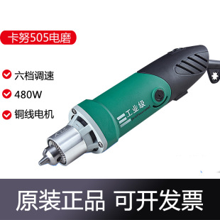 ��Ŭ505���I��6mm�A�^��ĥ�C6�n�{��ȫ�~�ĥ����ֱĥ�C���l