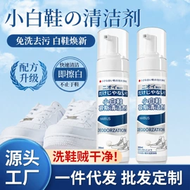 防虫防蛀;家居清洁护理;衣物清洁护理