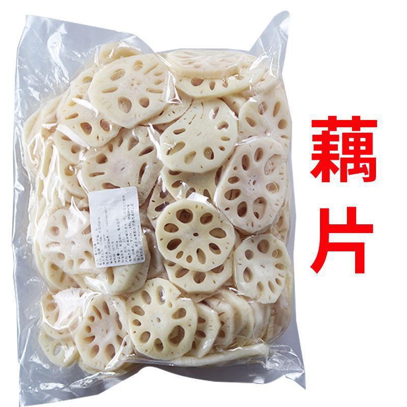 冷練菜の複数の品種の清水黄花菜のワラビの稲の糸のレンコンの切れの海鮮のキノコの鍋の麻辣热の食材は商用します。|undefined