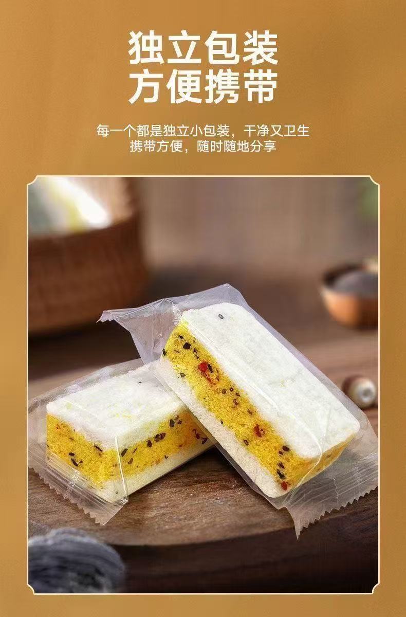 Wu Zhi Mao Tao Qian Shi Cake with Cranberry and Poria 260g No Added Sucrose Herbal Snack key features