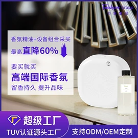 香薰机;香薰;车用香水香薰