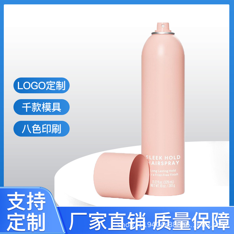 源头厂家直供 发型定型喷雾150ml包材铝罐气雾瓶 圆肩45*150铝罐