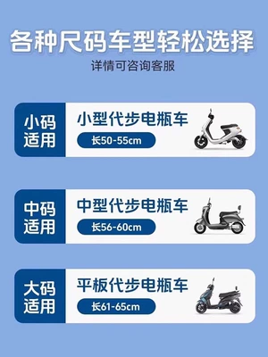 Motorcycle cushion for all seasons, scooter seat