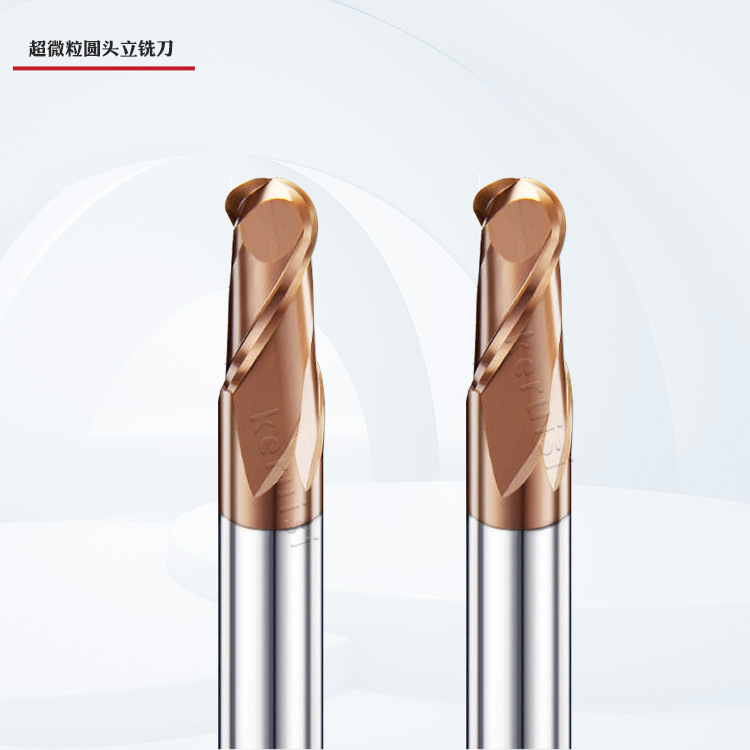 钨钢球刀 70HRC适合高硬度淬火钢材加工R0.75 R2.5 R6圆头铣刀